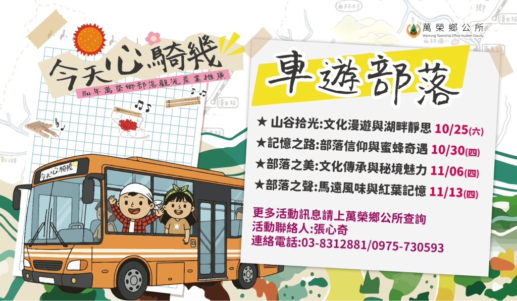 宣傳圖_2